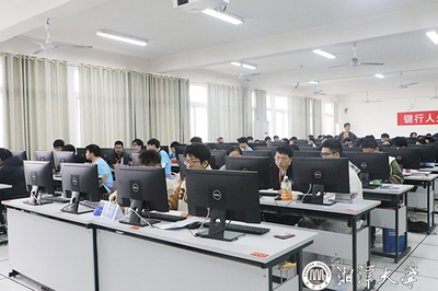 湖南省第十八届大学生计算机程序设计竞赛举办